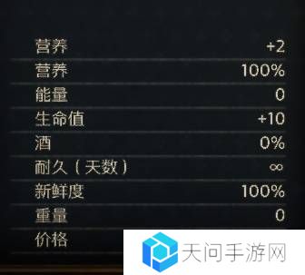 天国拯救2卷心菜怎么获得  快速刷卷心菜方法图片1