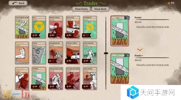 回合制策略卡牌《狭间骑士》将于3月4日推出