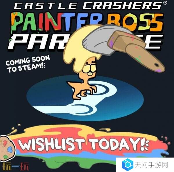 《城堡毁灭者》DLLC“Painter Boss Paradise”将于夏季推出