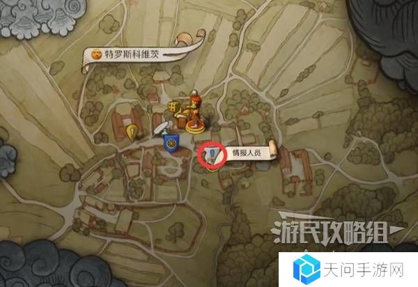 天国拯救2图文攻略大全   所有任务全流程攻略总汇图片50