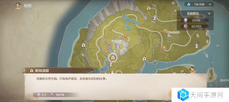 无限暖暖怨怨残布哪里获得   怨怨残布获取途径盘点图片1