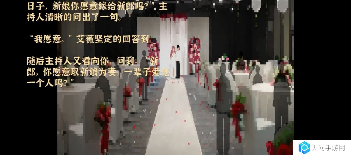 我独自生活游戏艾薇攻略  艾薇结局全流程图片5