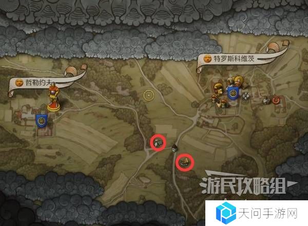 天国拯救2图文攻略大全   所有任务全流程攻略总汇图片58