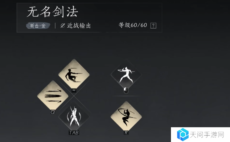 燕云十六声鸣金流派攻略    鸣金流派玩法心得图片3