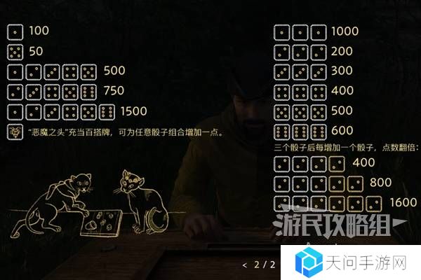 天国拯救2图文攻略大全   所有任务全流程攻略总汇图片11