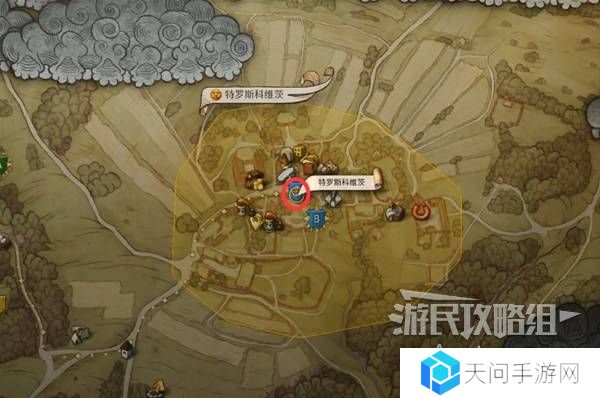 天国拯救2图文攻略大全   所有任务全流程攻略总汇图片63