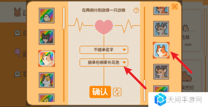 动物栏桌面牧场攻略总汇   全部成就达成攻略图片1