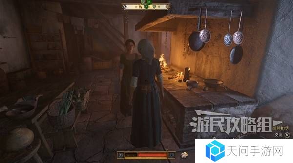 天国拯救2特罗斯基的恶魔支线任务全流程攻略图片6