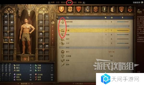 天国拯救2图文攻略大全   所有任务全流程攻略总汇图片41
