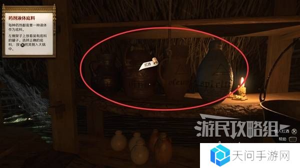 天国拯救2图文攻略大全   所有任务全流程攻略总汇图片34