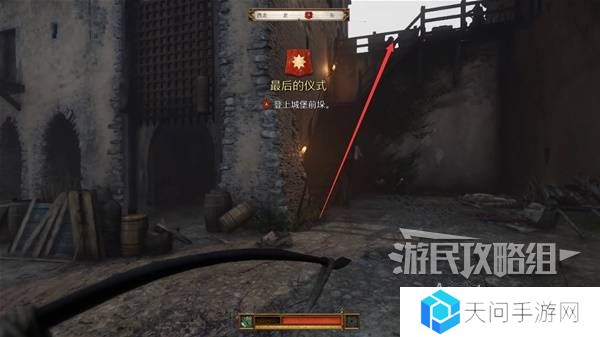 天国拯救2图文攻略大全   所有任务全流程攻略总汇图片2