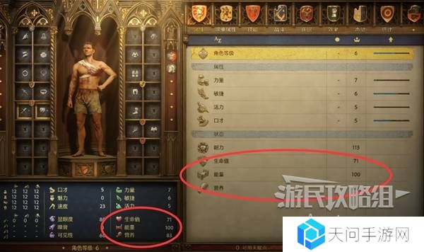 天国拯救2图文攻略大全   所有任务全流程攻略总汇图片23
