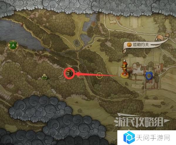 天国拯救2图文攻略大全   所有任务全流程攻略总汇图片60