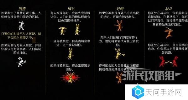 天国拯救2图文攻略大全   所有任务全流程攻略总汇图片19