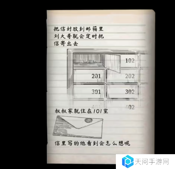 街漓芳传第一