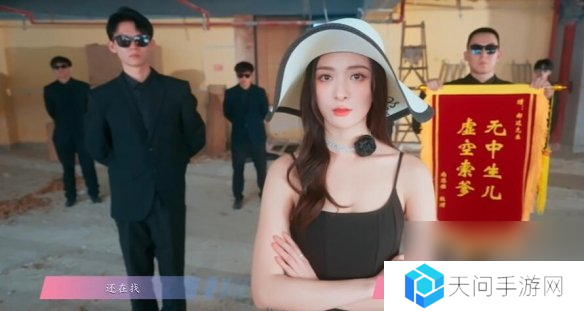 怦然心动的瞬间攻略总汇   全章节攻略流程一览图片9