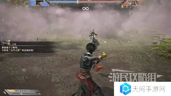 真三国无双起源结局有几个  曹操