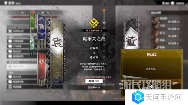 真三国无双起源方天画戟怎么获得   方天画戟有几把样式图片3
