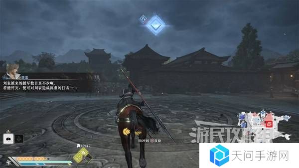 真三国无双起源结局有几个  曹操