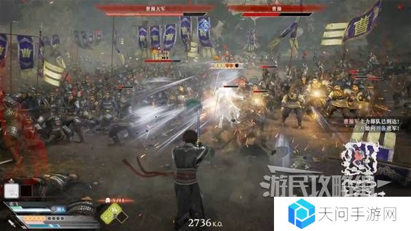 真三国无双起源结局有几个  曹操