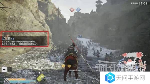 真三国无双起源结局有几个  曹操