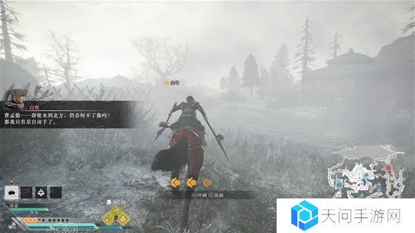 真三国无双起源逆天改命合集    所有逆天改命IF线全流程图片20