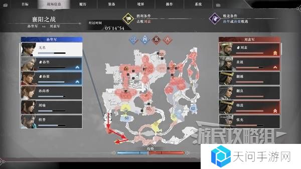 真三国无双起源结局有几个  曹操