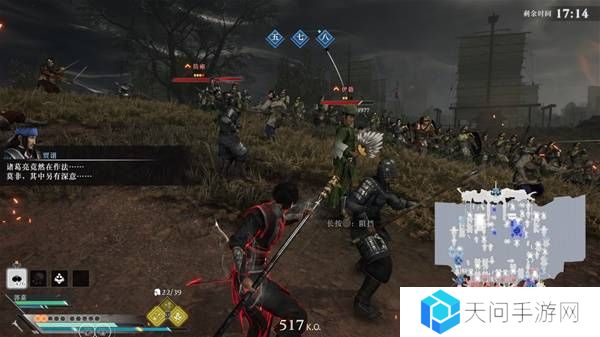 真三国无双起源逆天改命合集    所有逆天改命IF线全流程图片24