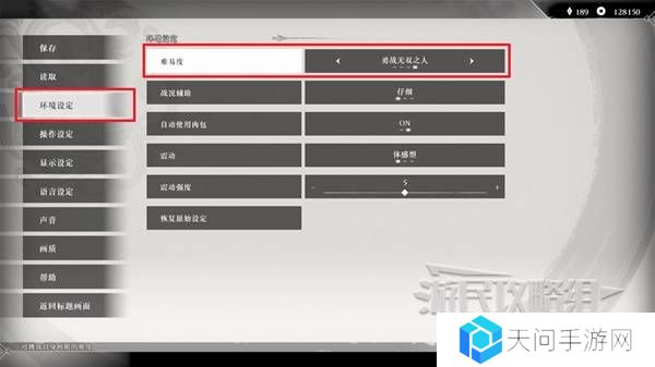 真三国无双起源方天画戟怎么获得   方天画戟有几把样式图片1