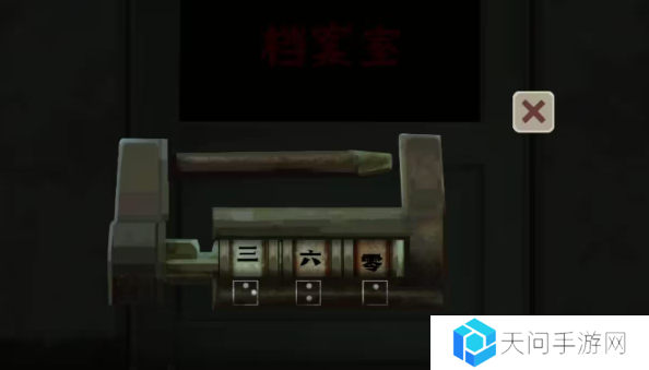 街漓芳传第一