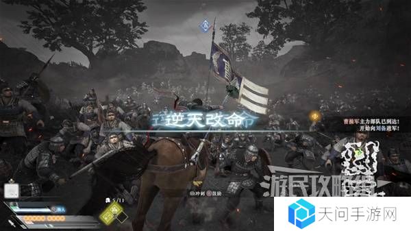 真三国无双起源结局有几个  曹操