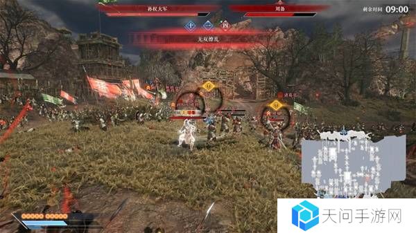 真三国无双起源逆天改命合集    所有逆天改命IF线全流程图片31