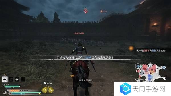 真三国无双起源逆天改命合集    所有逆天改命IF线全流程图片4