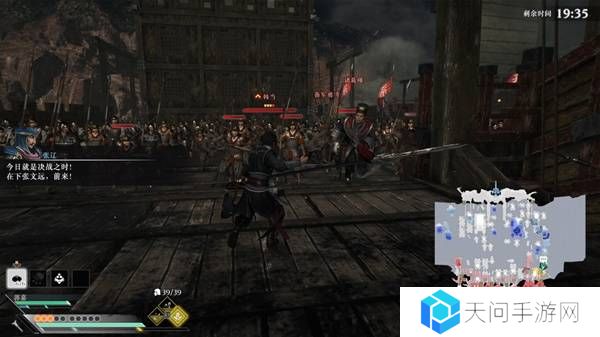 真三国无双起源逆天改命合集    所有逆天改命IF线全流程图片23