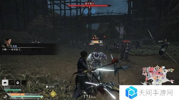 真三国无双起源逆天改命合集    所有逆天改命IF线全流程图片2