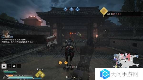 真三国无双起源逆天改命合集    所有逆天改命IF线全流程图片7