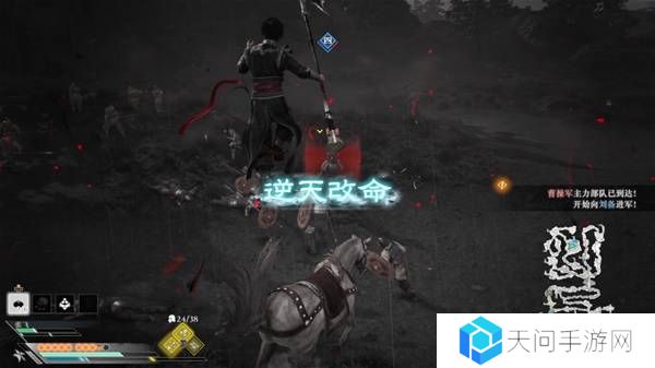 真三国无双起源逆天改命合集    所有逆天改命IF线全流程图片65