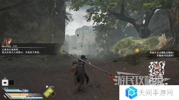 真三国无双起源结局有几个  曹操