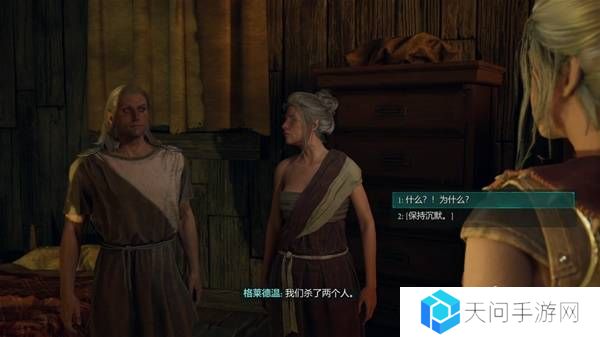 宣誓游戏图文攻略大全   主线