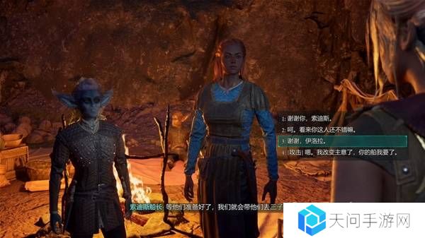 宣誓游戏图文攻略大全   主线