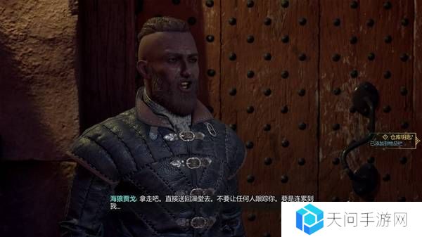 宣誓游戏图文攻略大全   主线