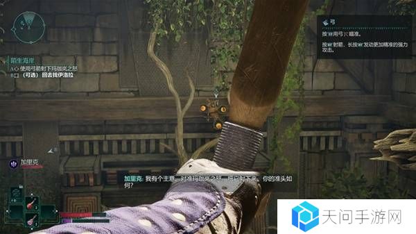 宣誓游戏图文攻略大全   主线