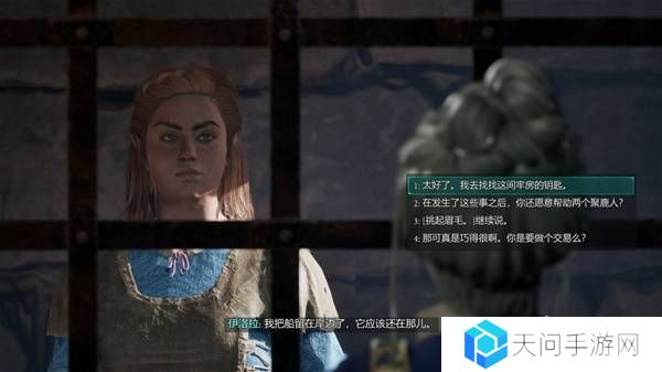 宣誓游戏图文攻略大全   主线