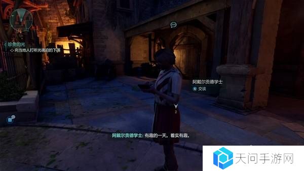 宣誓游戏图文攻略大全   主线