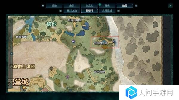宣誓游戏图文攻略大全   主线
