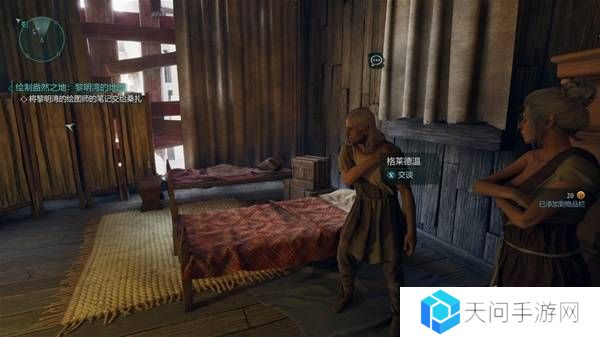宣誓游戏图文攻略大全   主线