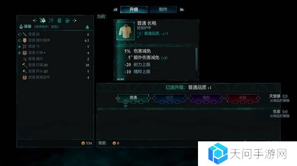 宣誓游戏图文攻略大全   主线