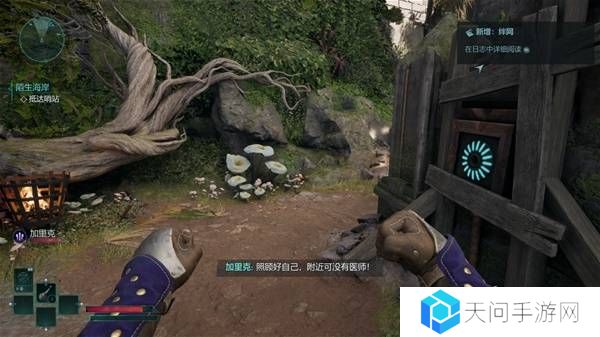 宣誓游戏图文攻略大全   主线