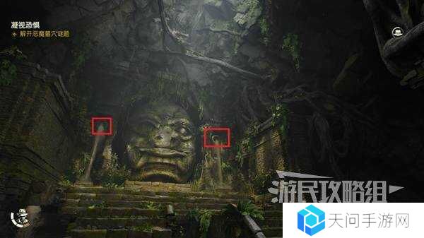 夺宝奇兵古老之圈凝视恐惧打开石棺   凝视恐惧停下齿轮攻略图片30
