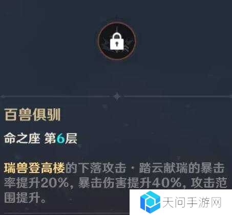原神2025海灯节自选四星推荐    海灯节2025选什么角色图片4